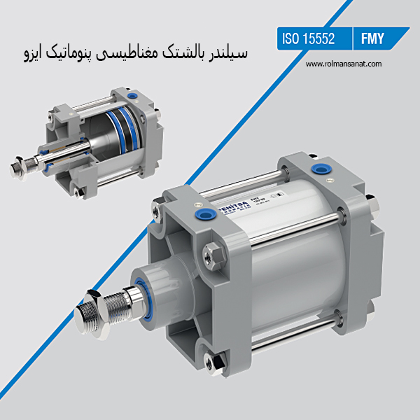 معرفی سیلندر پنوماتیک ISO 15552 Cylinder FMY FENITSA